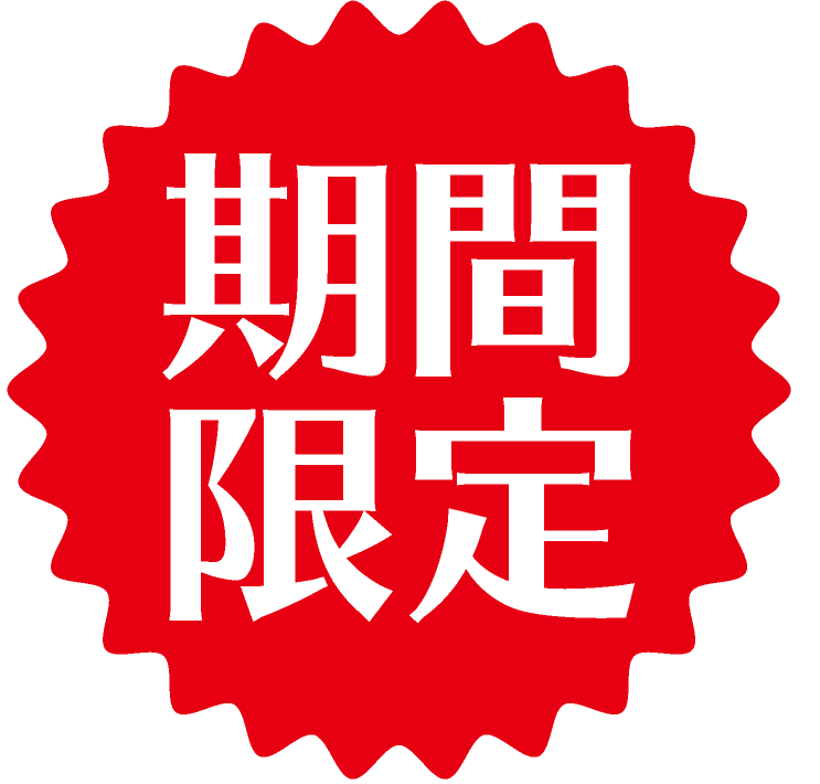 エルデュールCトリートメント(カタラーゼ入り) | 詰替え1000ml